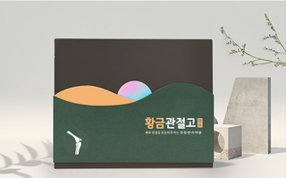 Lunar Calendar New Year Sale!