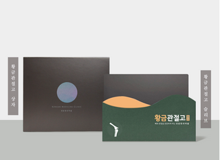 Hwanggeum Joint Go(30pills 1Box)