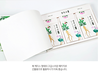 Kyung Ok Ko Nature Premium Korean Herbal Supplement with Natural Ingredients, Natural Energy Booster for Men & Women
