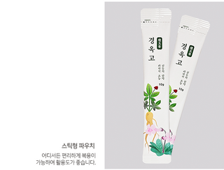 Kyung Ok Ko Nature Premium Korean Herbal Supplement with Natural Ingredients, Natural Energy Booster for Men & Women