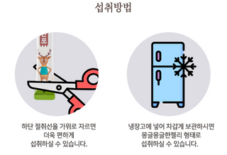 수려인 녹용 성장한포(30포 1Box)